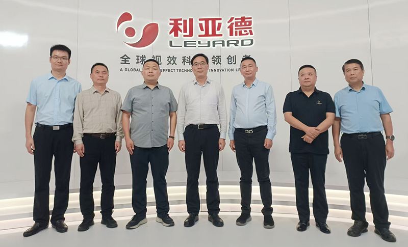 光山县县委书记李伟一行走访利亚德，共商文旅合作新蓝图