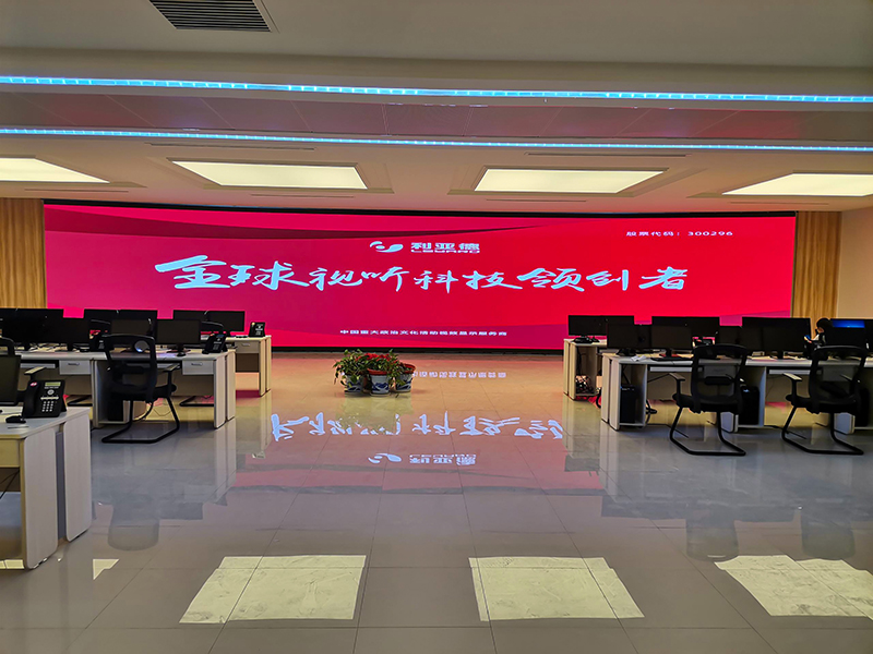 信阳市数字执法平台指挥中心项目 LED小间距屏