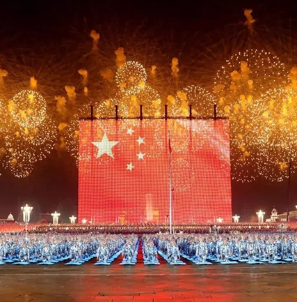 《国庆70周年联欢活动》巨幅国旗网幕屏项目