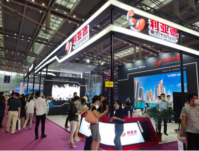 利亚德智慧显示与您相约第17届深圳国际LED展