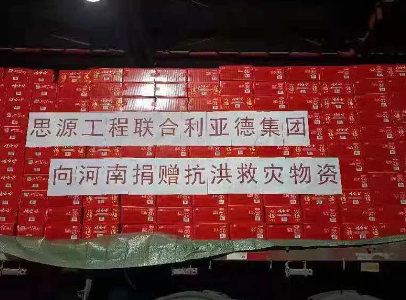 凯发K8国际·首页(中国)手机app下载