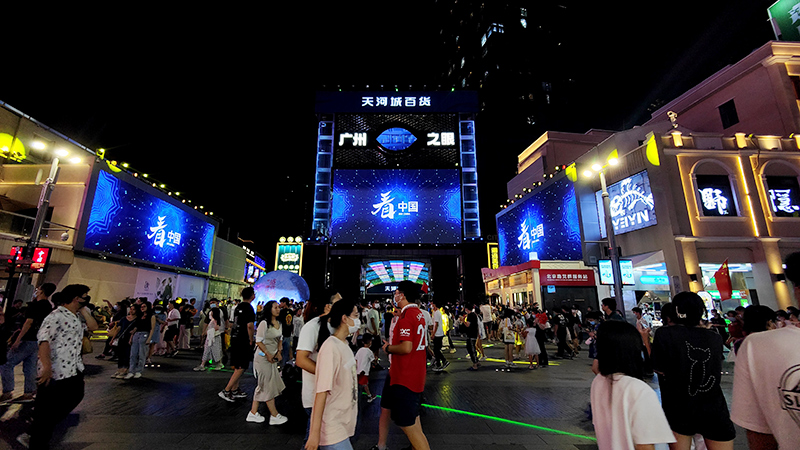 广州天河城百货广州之眼LED大屏项目