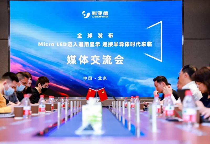 Micro LED显示：下一代LED显示大屏将会如何呢