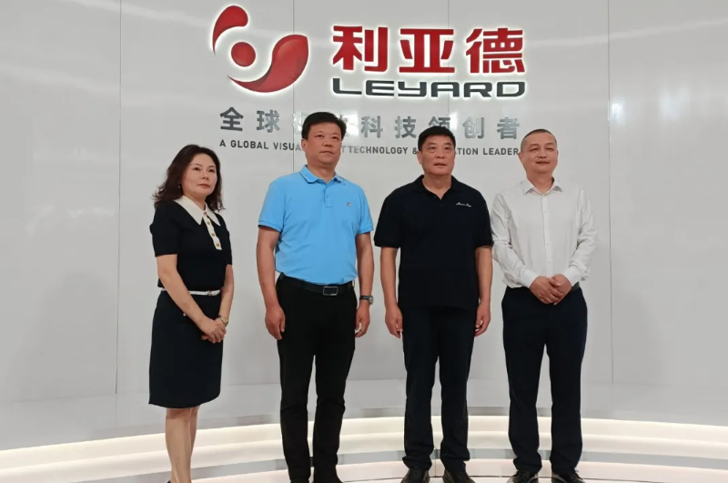 信阳副市长李新伟一行莅临利亚德集团南方总部走访调研