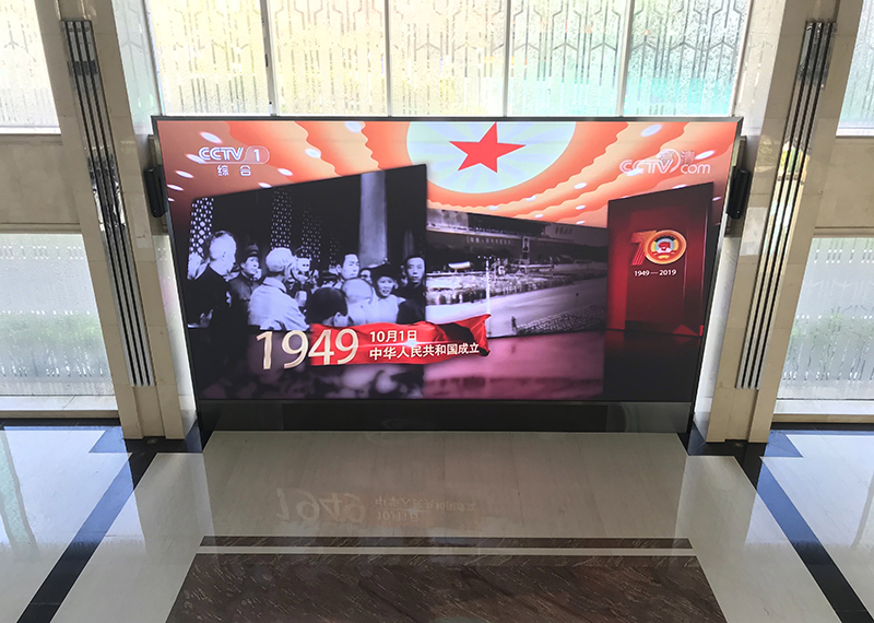 吉林省政协大厅LED小间距展示屏项目 