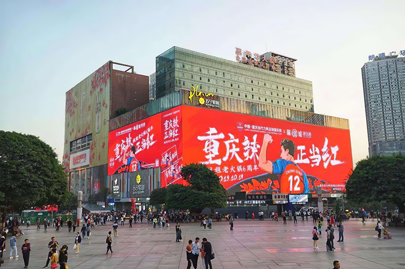 重庆观音桥苏宁裸眼3d显示屏项目