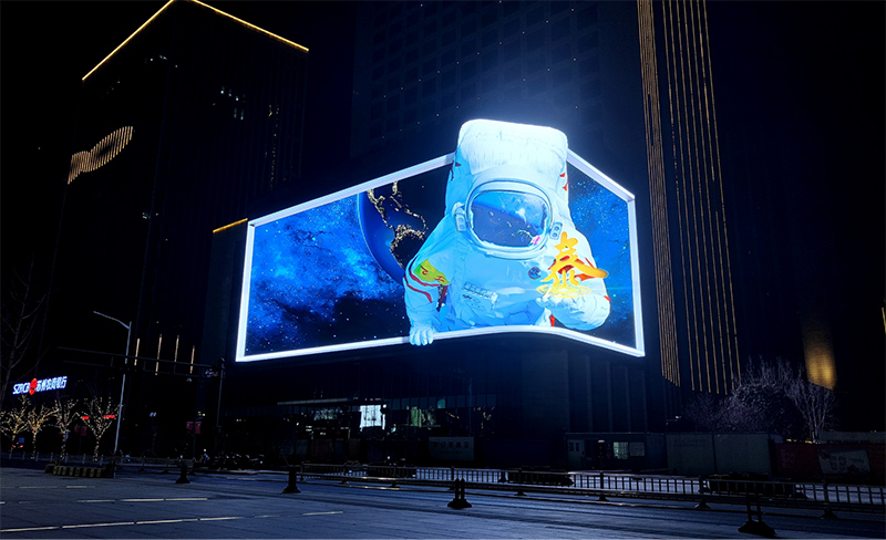 泰州金融广场裸眼3D显示屏项目